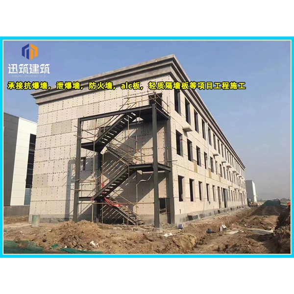 即墨泄爆墙厂家 建筑工程用 阻燃效果好 