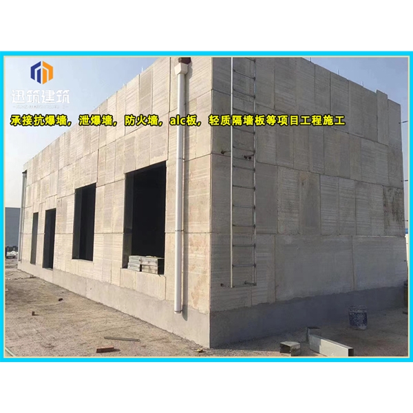 即墨化工厂泄爆墙现场施工 制药厂泄爆墙板供应厂家