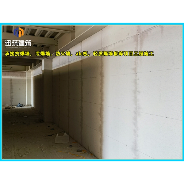 即墨源头厂家直供泄爆墙 高效泄压按需定制