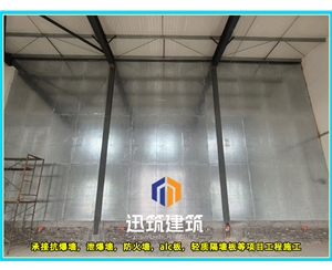 即墨品质抗爆墙 抗爆压力强 轻松应对爆炸冲击