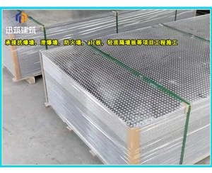 即墨石油化工防爆墙 轻质耐用抗爆墙 可施工 按需定制