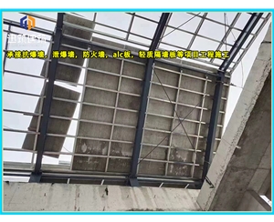 即墨厂家直销泄爆墙 化工仓库必备快速泄压保安全