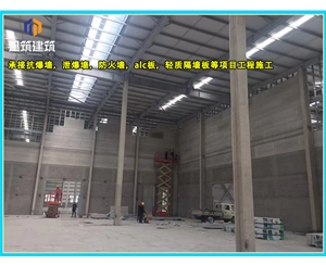 即墨定制泄爆墙精准匹配需求 防爆无忧 品质保障