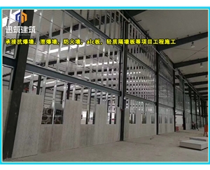 即墨可拆卸式泄爆墙性能稳定 轻质泄压墙包验收 防火抗爆墙耐火阻燃