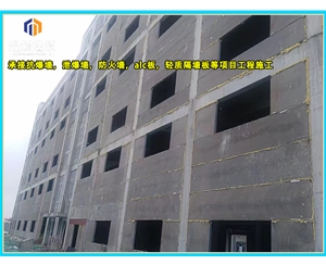 即墨轻质泄爆墙 安装便捷高效泄压