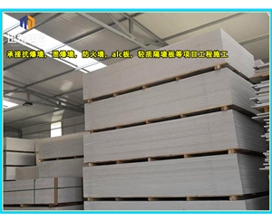 即墨硅酸盐防火板 商场用隔断设计 隔热隔音 均可定做