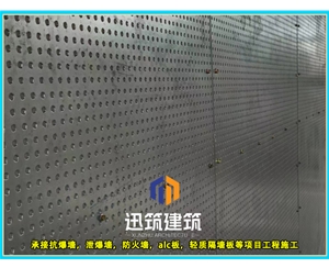 即墨迅筑防爆墙 岩棉芯材抗爆板抗爆墙施工 定制服务